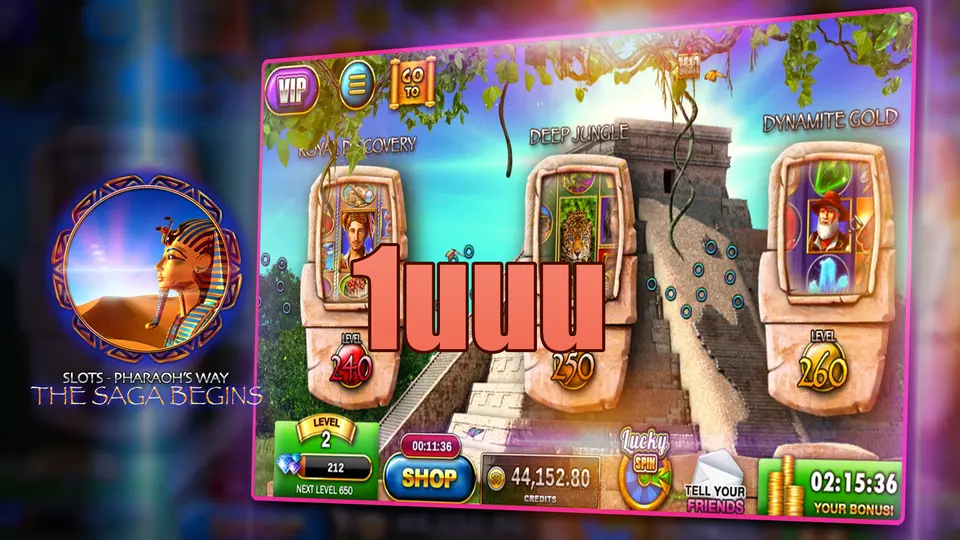 1uuu APK