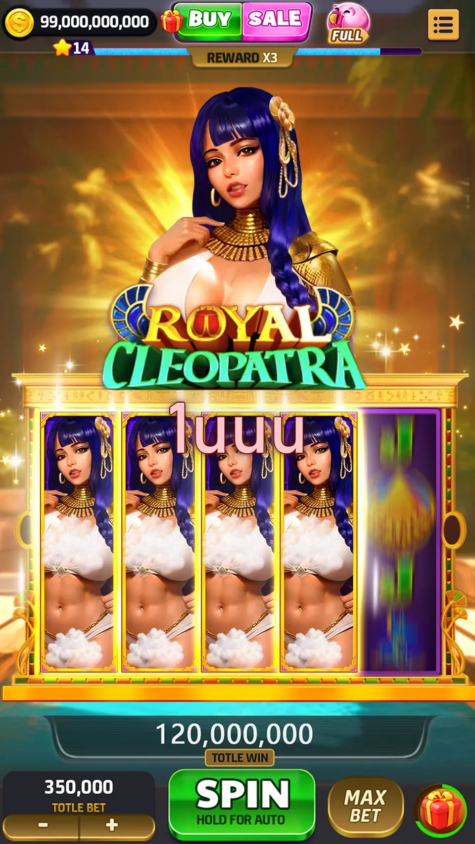 1uuu APK